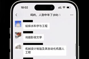 很关键！鲍威尔12中9&三分9中6得24分2帽 关键时刻独得8分续命