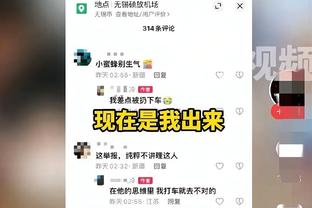 BetWay体育手机最新版截图4